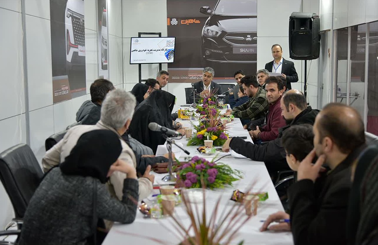برگزاری کارگاه CEM برای مالکین خودرو شاهین