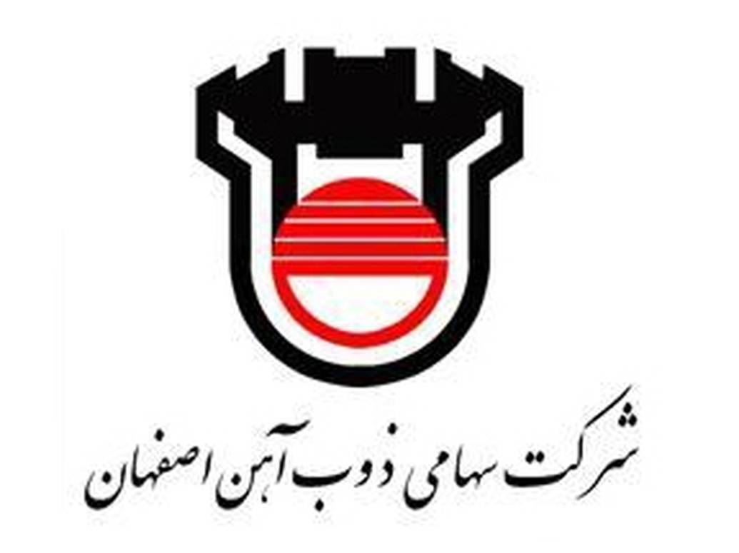 مجلس به پرونده انتصابات رانتی و غیرقانونی در شرکت ذوب آهن اصفهان ورود کرد