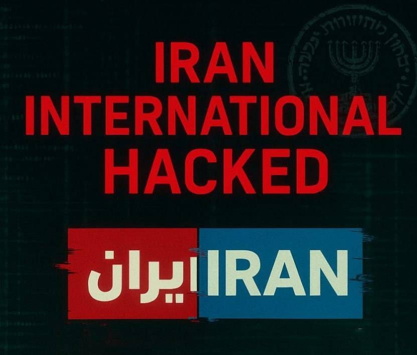 شبکه اینترنشنال به طور کامل هک شد