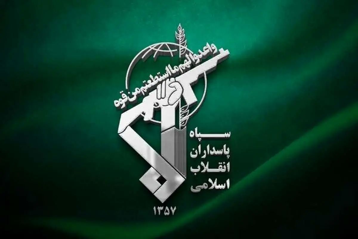 سپاه برای حراست از معیشت مردم، اقدام کرد