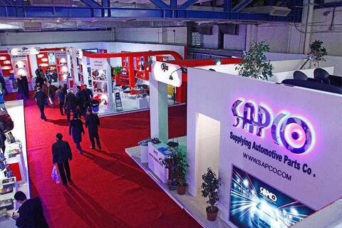 ساپکو در نمایشگاه قطعات خودرو تهران حاضر می‌شود